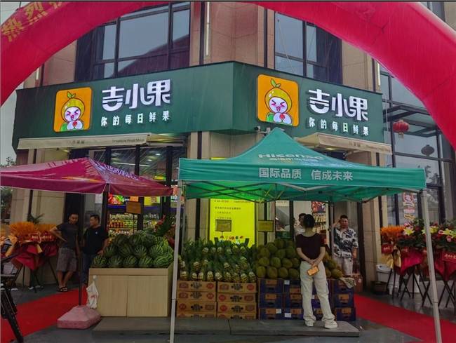 开水果店需要几个人？智慧零售水果店吉小果经验分享