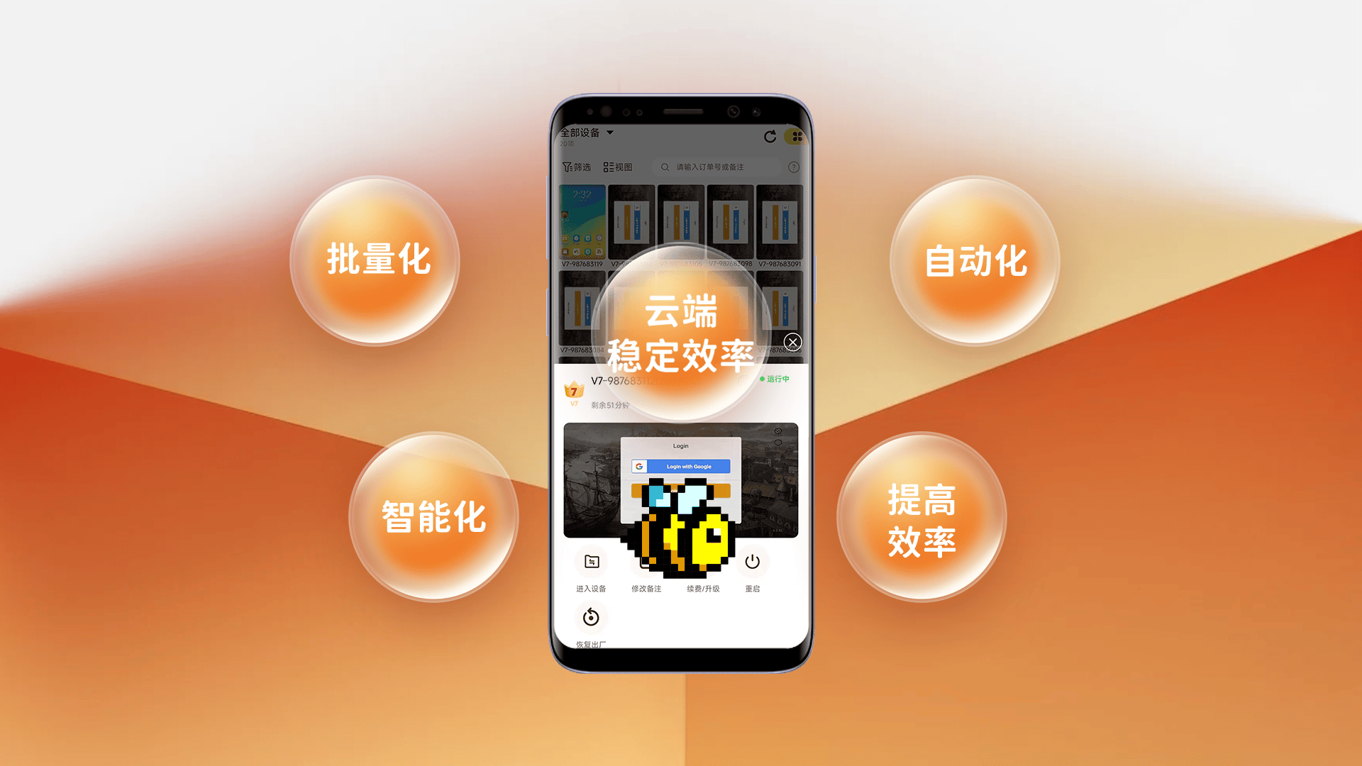 有哪些高性价比手机？各自有哪些亮点？