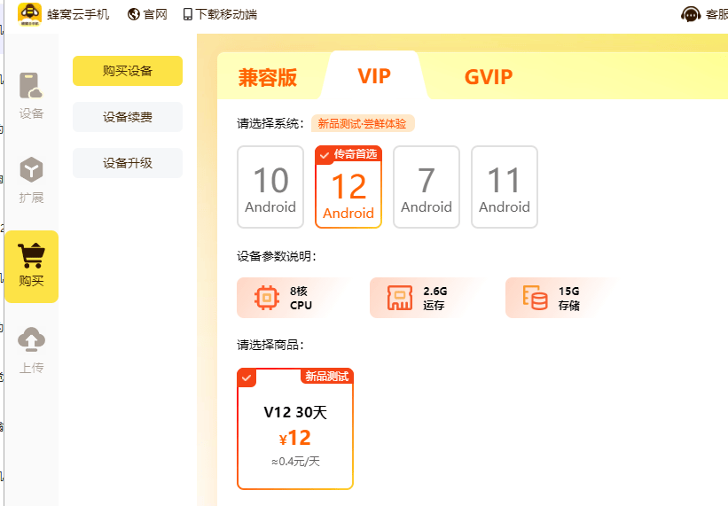 有哪些高性价比手机？各自有哪些亮点？