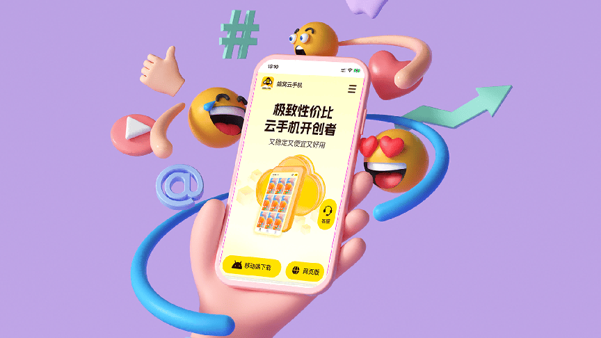 有哪些高性价比手机？各自有哪些亮点？