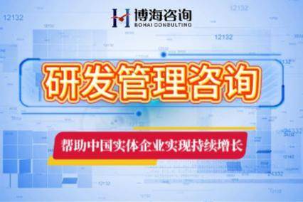 邯郸研发管理公司有哪些