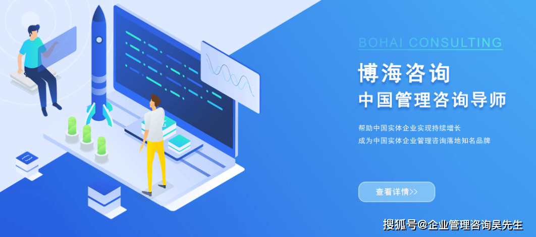 南京企业管理咨询公司有哪些