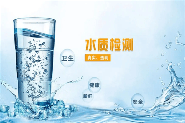 邯郸市水质检测中心有哪些