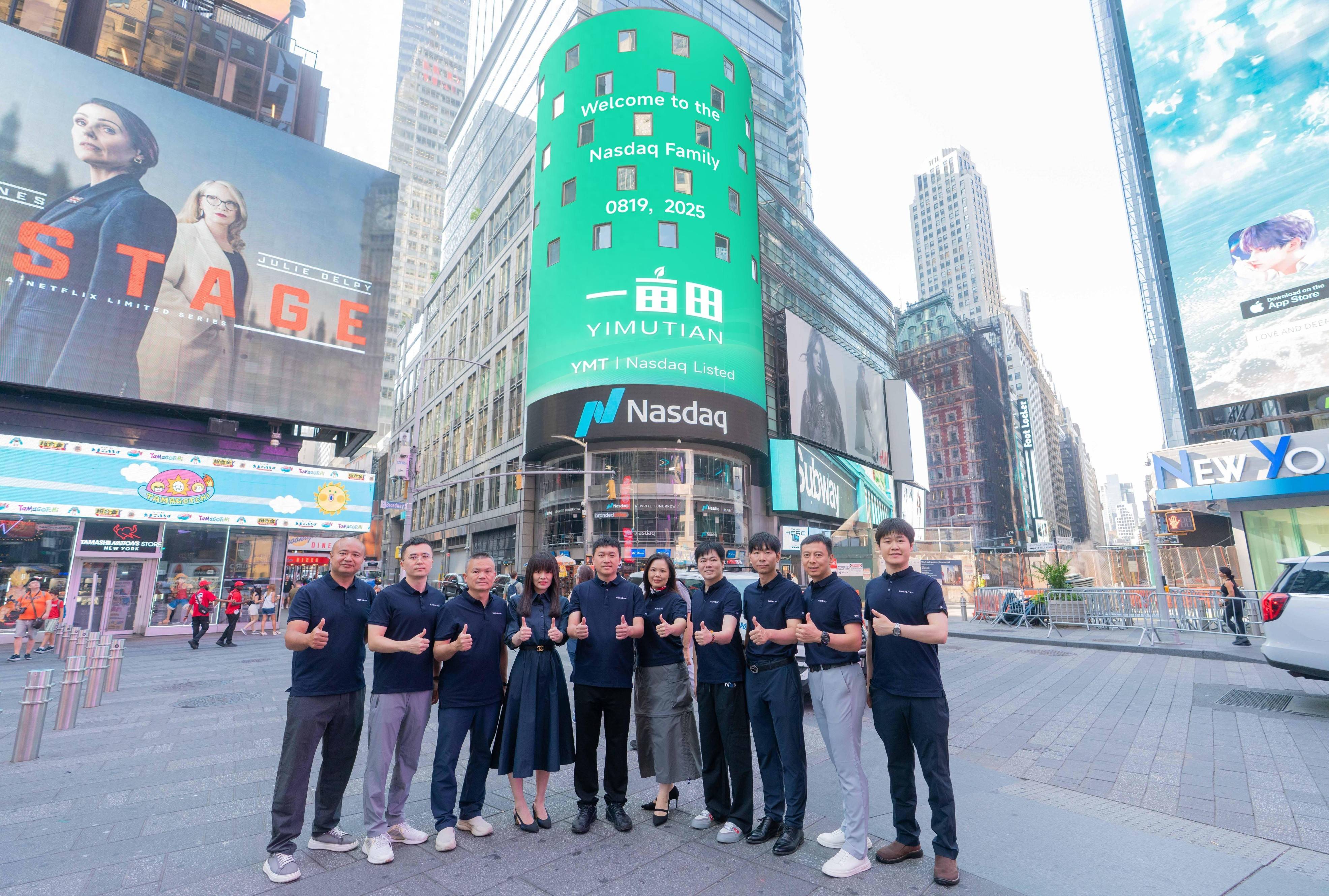 从田间地头到纳斯达克 一亩田扎根农业14年正式美国上市