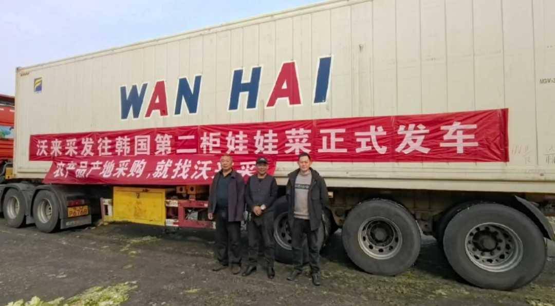 14年农业数字化征程 一亩田正式登陆纳斯达克上市