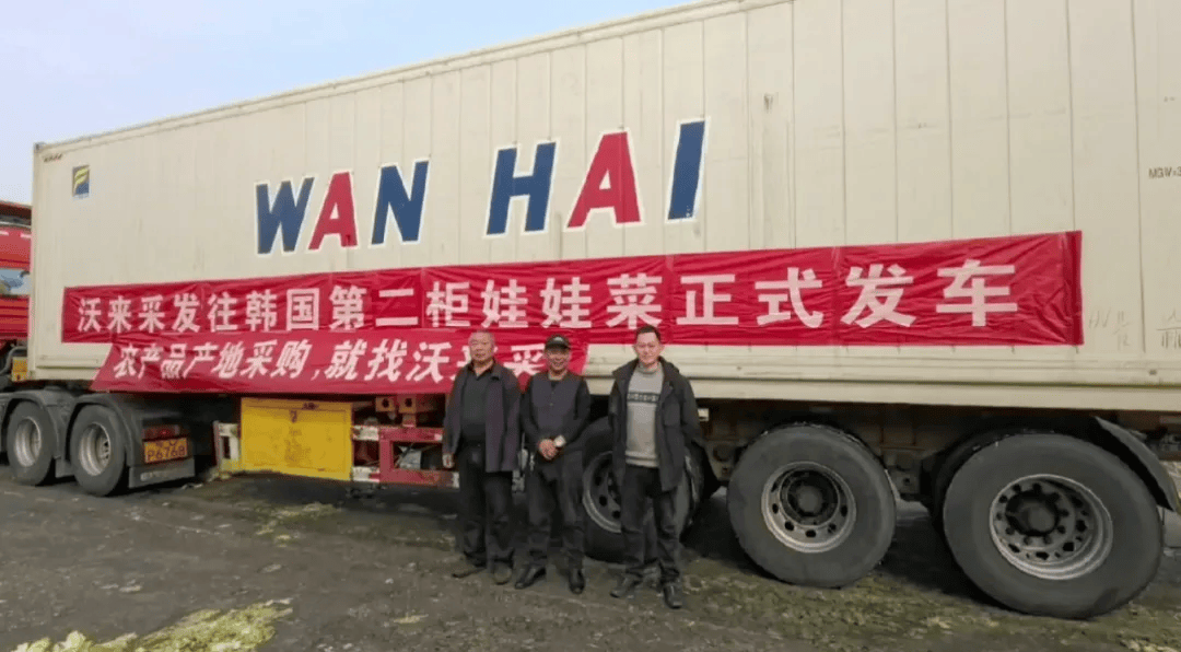 14年农业数字化征程 一亩田正式登录纳斯达克上市