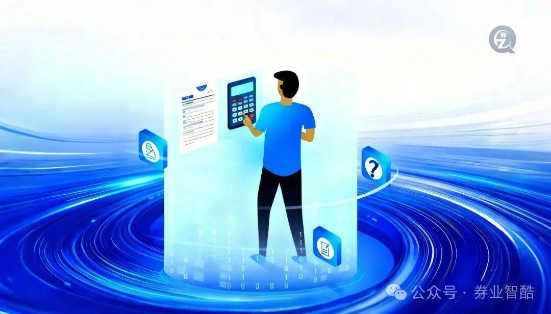 欠税？中信证券