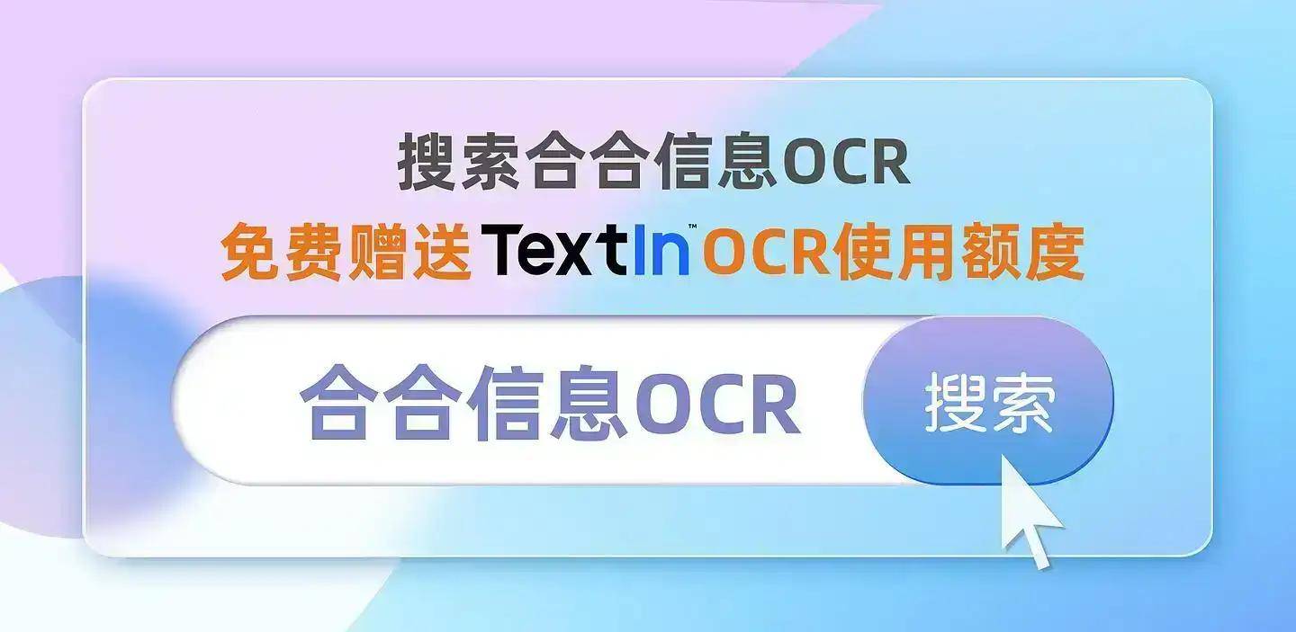 资管公司如何批量处理每日收到的基金申购/赎回单?