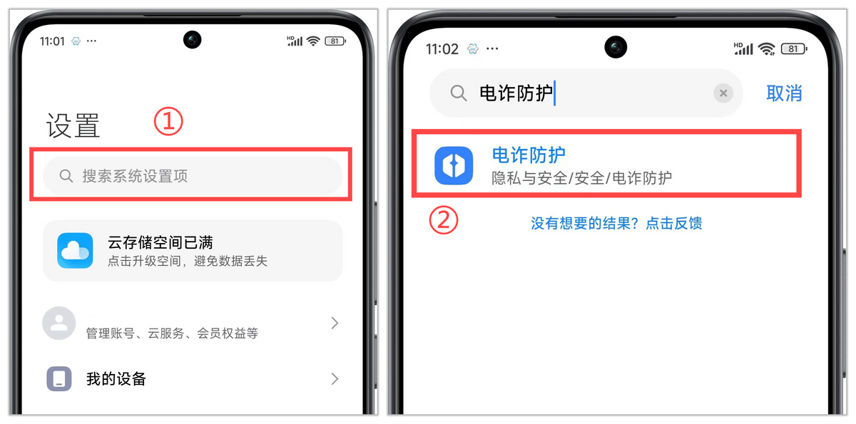 手机录屏模糊怎么办？一个小技巧教你轻松设置