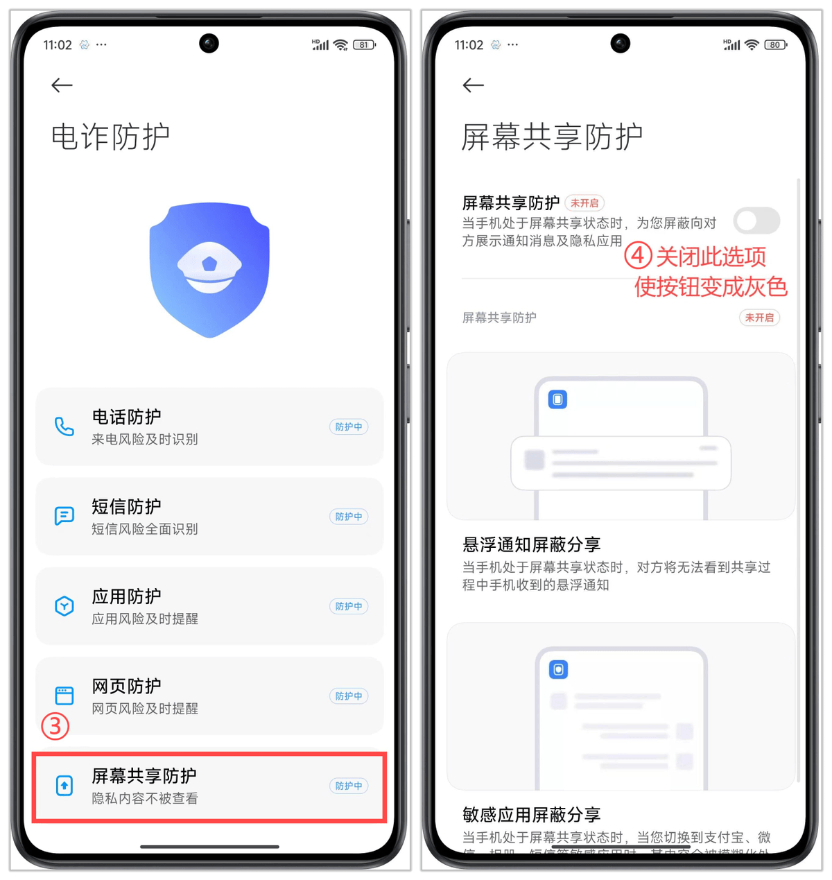 手机录屏模糊怎么办？一个小技巧教你轻松设置