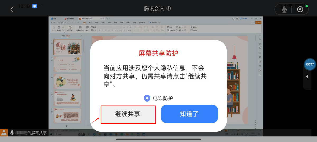手机录屏模糊怎么办？一个小技巧教你轻松设置