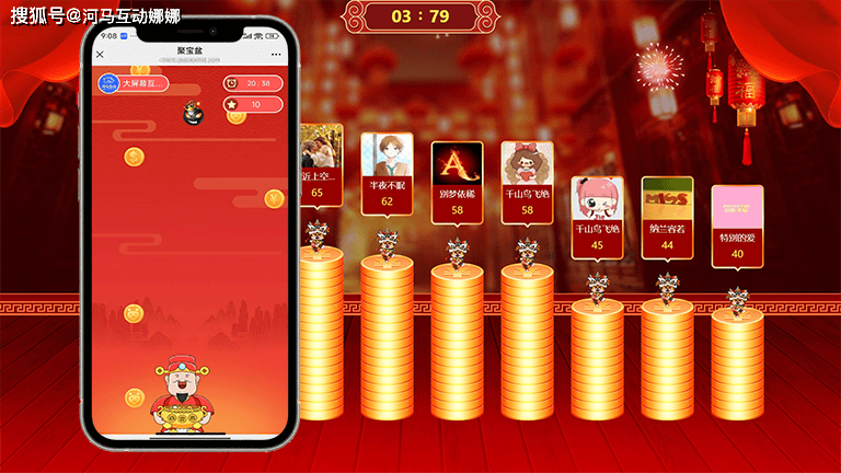 能玩出新意的年会大屏互动游戏，你还不知道怎么设置吗？