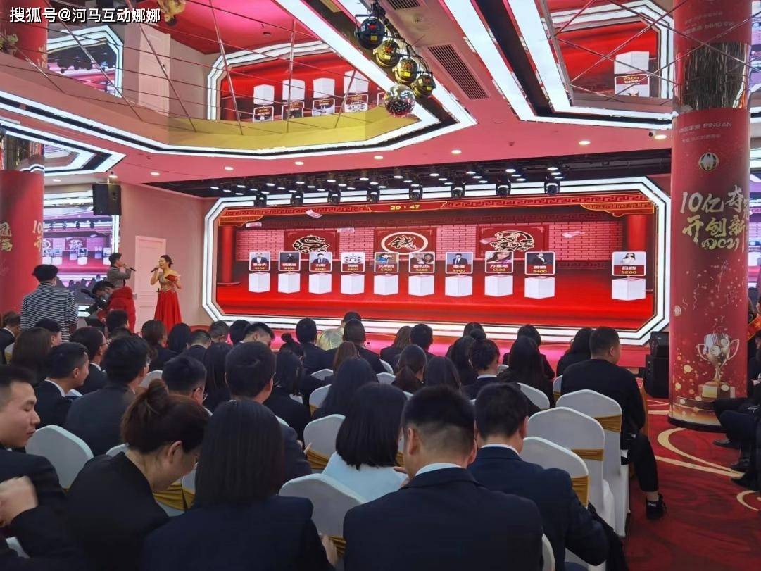 能玩出新意的年会大屏互动游戏，你还不知道怎么设置吗？