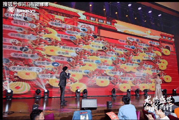 能玩出新意的年会大屏互动游戏，你还不知道怎么设置吗？