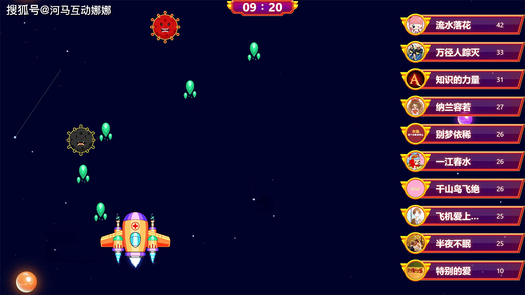 能玩出新意的年会大屏互动游戏，你还不知道怎么设置吗？