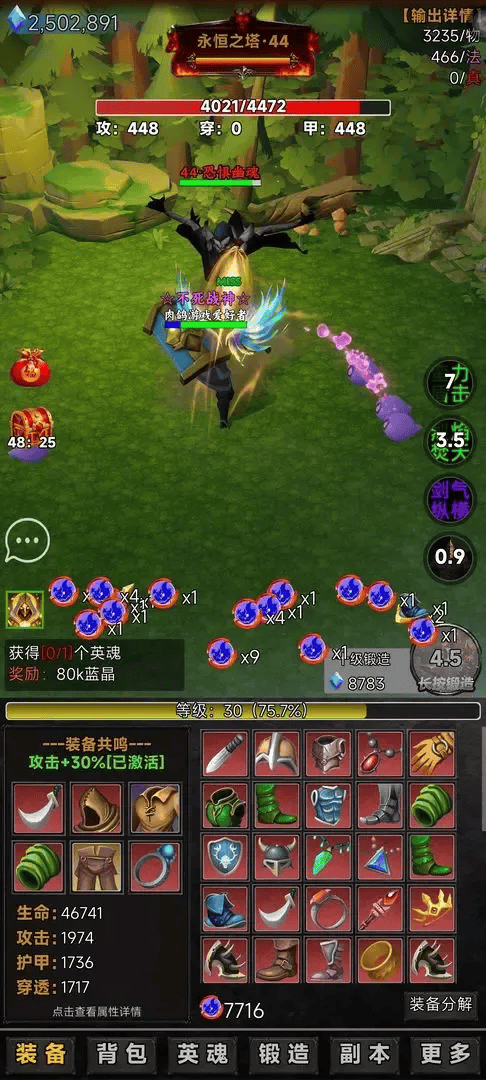 竖屏挂机不能停电脑版怎么玩？ 竖屏挂机不能停性能优化240高帧 游戏多开 后台挂机 按键设置 教程