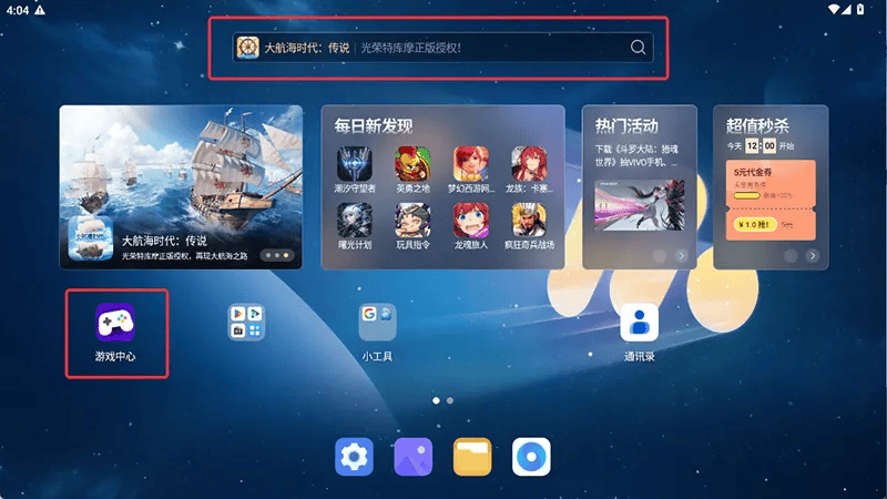 竖屏挂机不能停电脑版怎么玩？ 竖屏挂机不能停性能优化240高帧 游戏多开 后台挂机 按键设置 教程