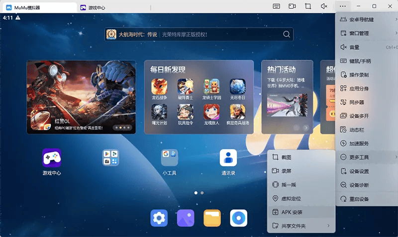 竖屏挂机不能停电脑版怎么玩？ 竖屏挂机不能停性能优化240高帧 游戏多开 后台挂机 按键设置 教程
