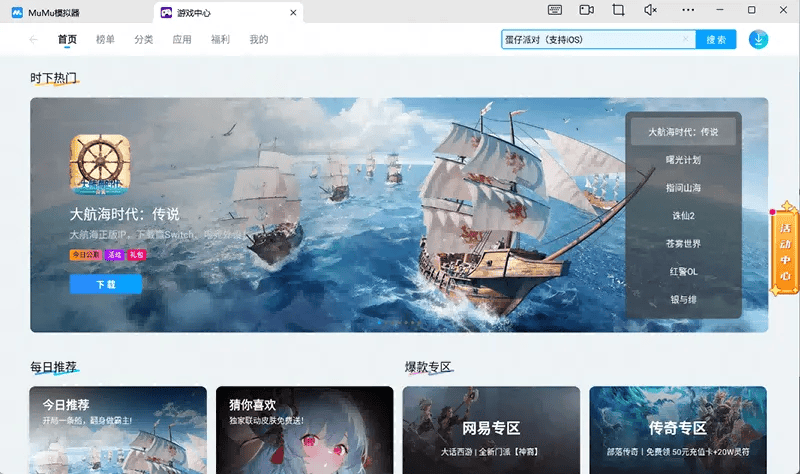 竖屏挂机不能停电脑版怎么玩？ 竖屏挂机不能停性能优化240高帧 游戏多开 后台挂机 按键设置 教程