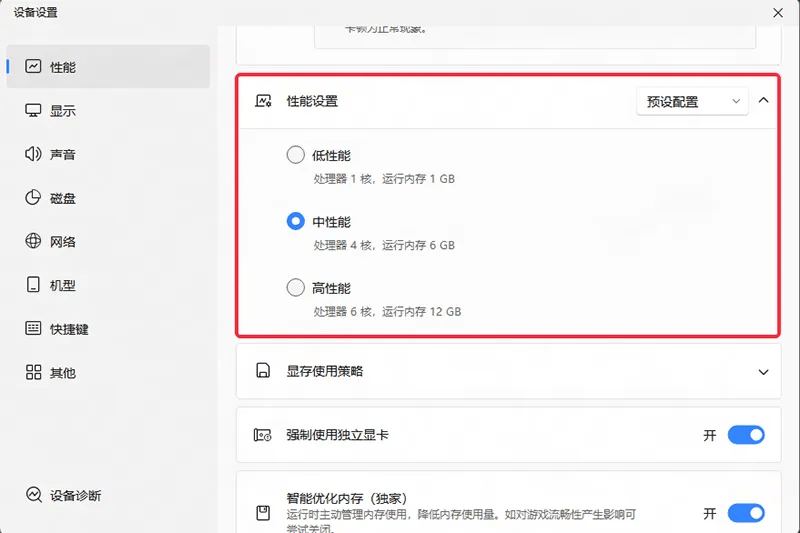 竖屏挂机不能停电脑版怎么玩？ 竖屏挂机不能停性能优化240高帧 游戏多开 后台挂机 按键设置 教程