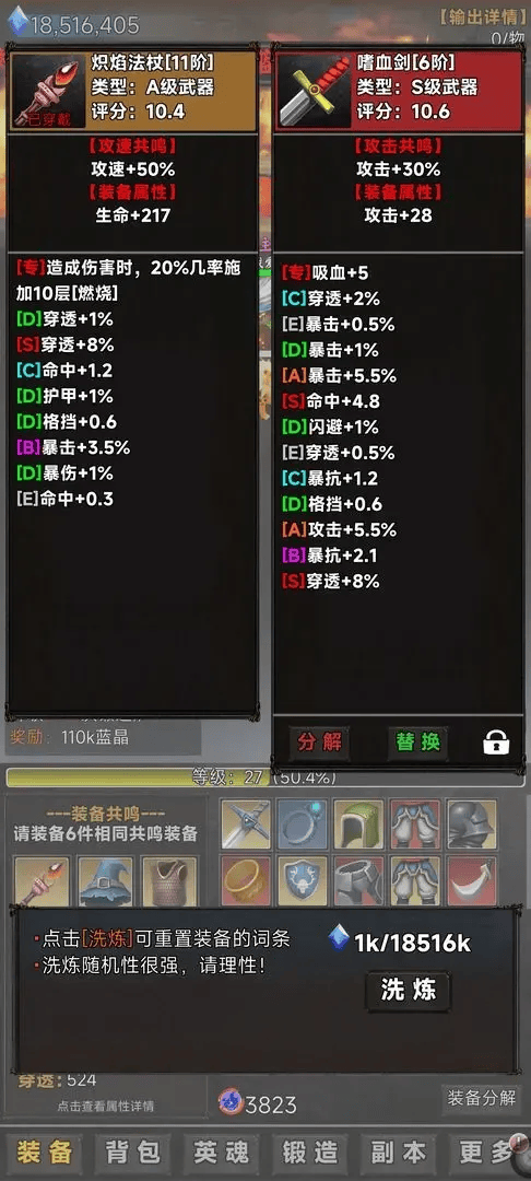 竖屏挂机不能停电脑版怎么玩？ 竖屏挂机不能停性能优化240高帧 游戏多开 后台挂机 按键设置 教程