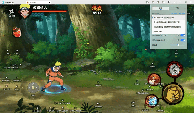 竖屏挂机不能停电脑版怎么玩？ 竖屏挂机不能停性能优化240高帧 游戏多开 后台挂机 按键设置 教程