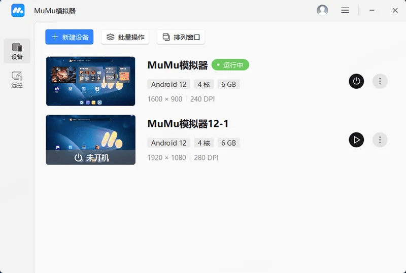 竖屏挂机不能停电脑版怎么玩？ 竖屏挂机不能停性能优化240高帧 游戏多开 后台挂机 按键设置 教程