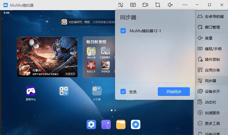 竖屏挂机不能停电脑版怎么玩？ 竖屏挂机不能停性能优化240高帧 游戏多开 后台挂机 按键设置 教程