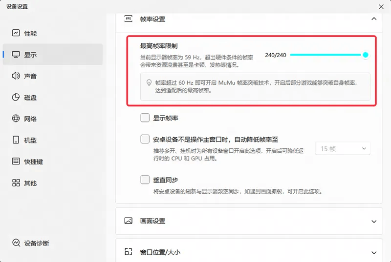 竖屏挂机不能停电脑版怎么玩？ 竖屏挂机不能停性能优化240高帧 游戏多开 后台挂机 按键设置 教程