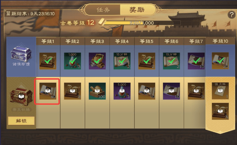 《偃武》初期开荒队伍推荐及模拟器多开单窗口单IP设置