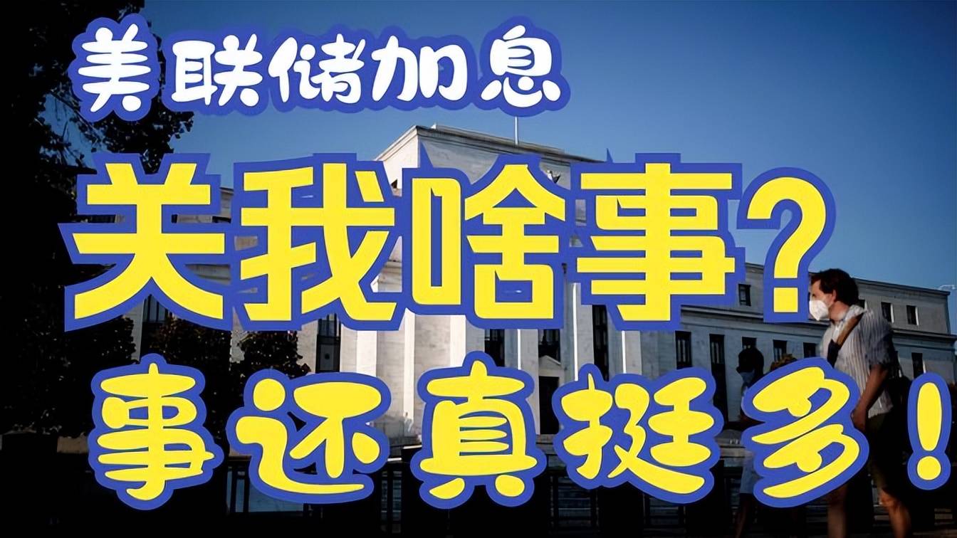 美联储降息,全球粮价或将大涨,中国老百姓的"米袋子"会受影响吗？