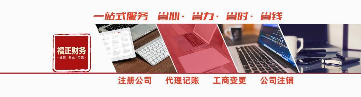 股东和合伙人的区别