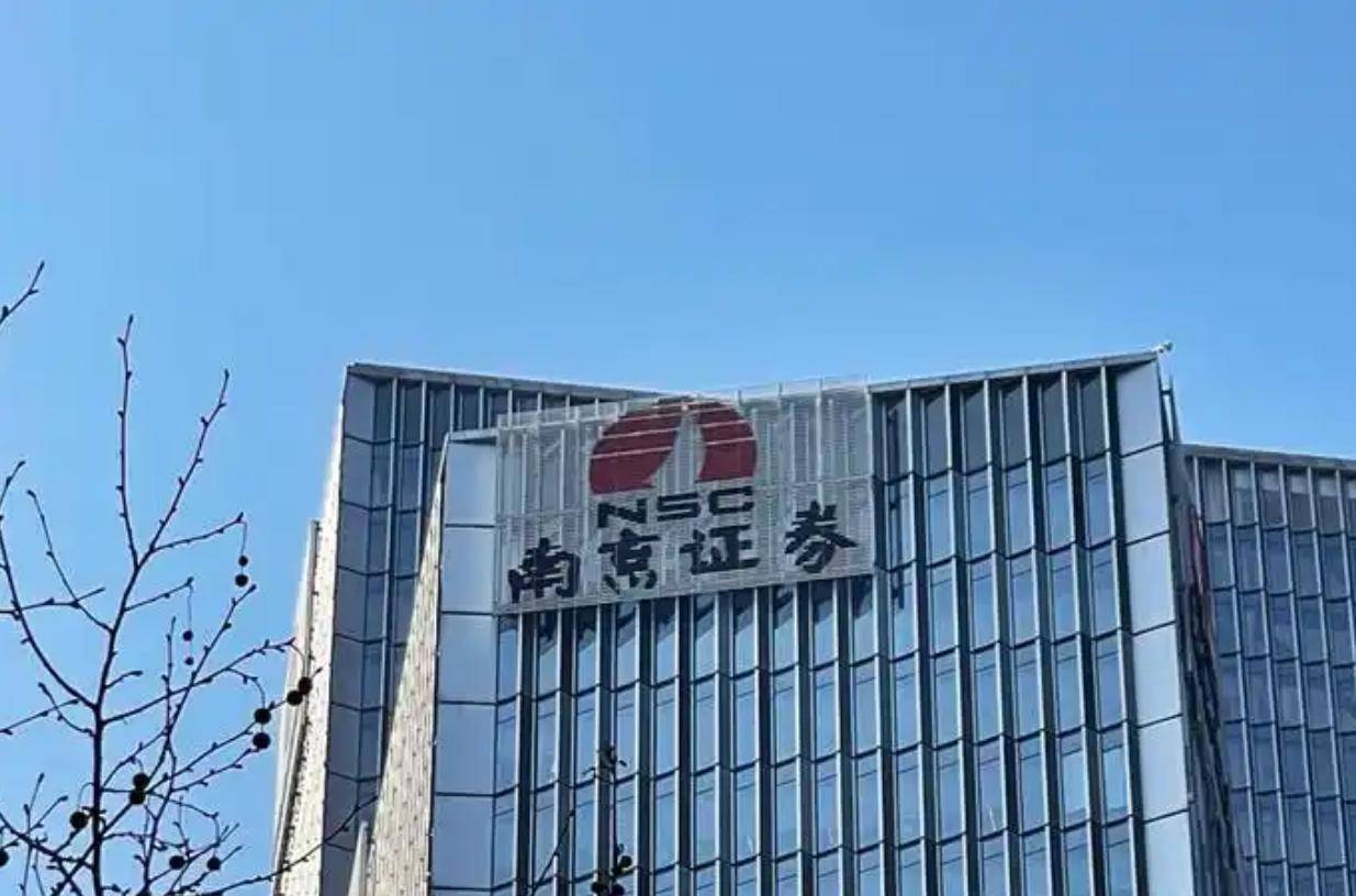 全国证券市场巨变!竞争对手关系解冻?两家券商等待两年终获批准