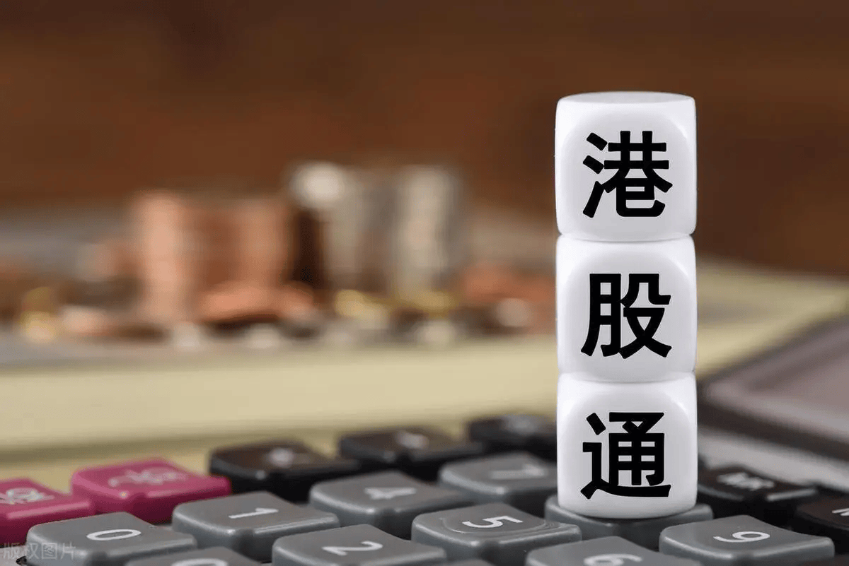 广州开港股通的交易佣金是怎么计算的,买10万手续费多少?