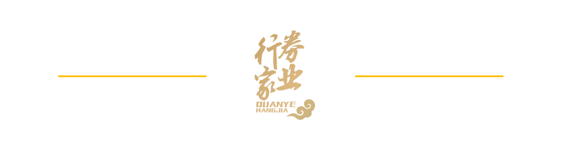 股权“迷局”：长城国瑞证券