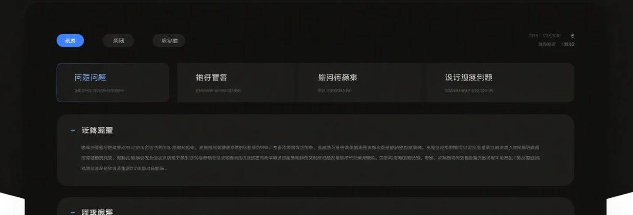 办理香港银行账户的合规渠道与流程指南