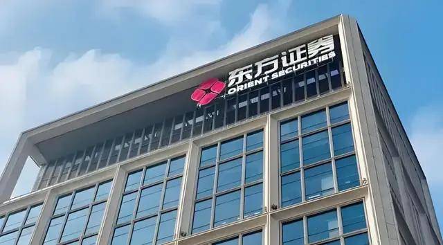 处罚VS业绩，东方证券的“合规”之痛