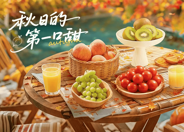 有鱼生活到底有多少商品?品类大盘点来了