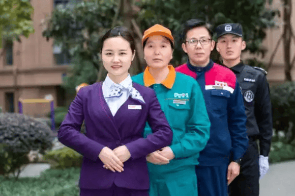 报考物业项目经理证如何查询