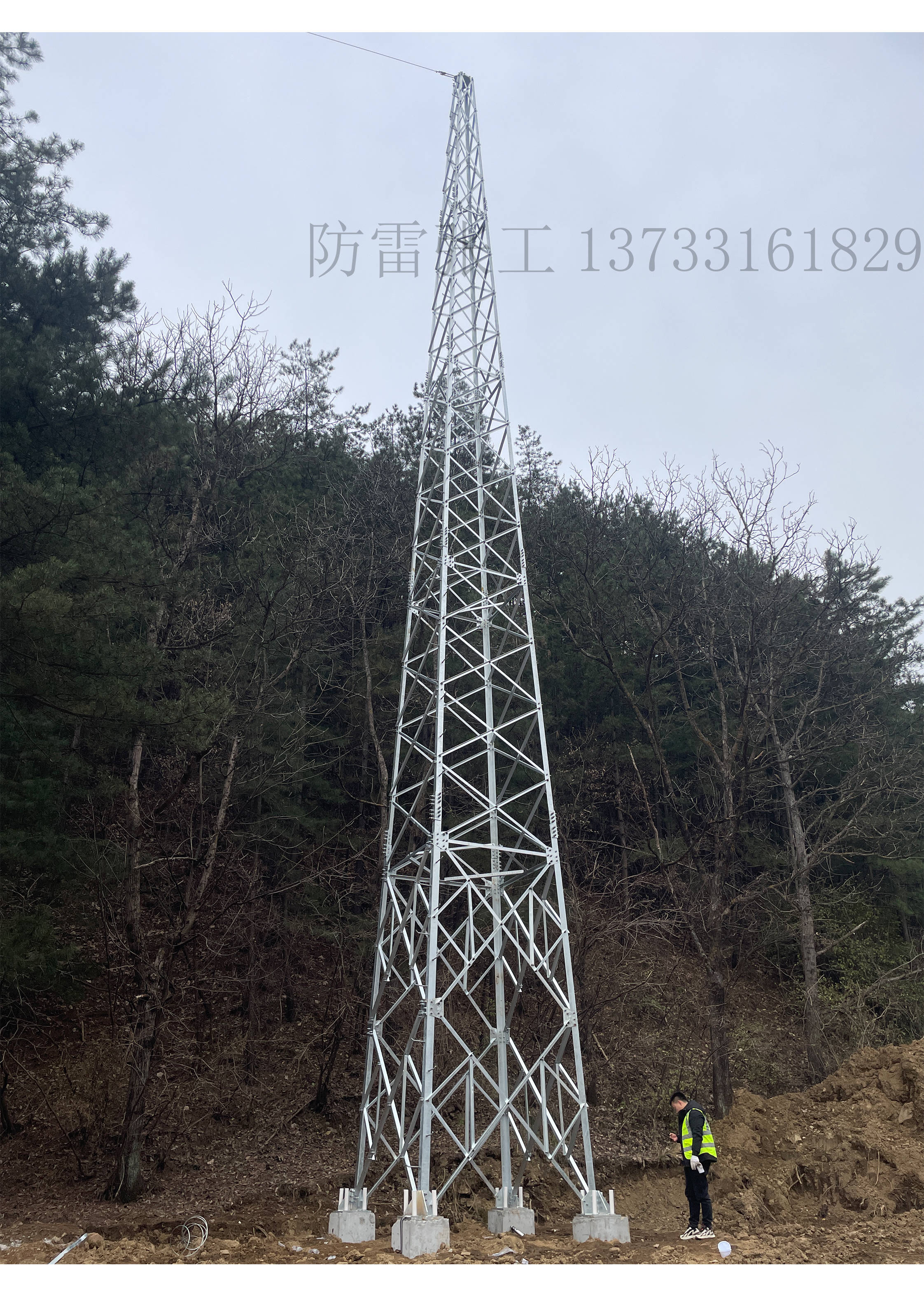 大家来看看这避雷塔安装基础做的怎么样？