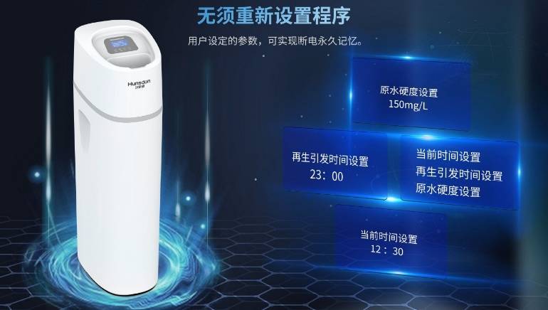 软水机真的有必要安装吗？汉斯顿软水机怎么样？