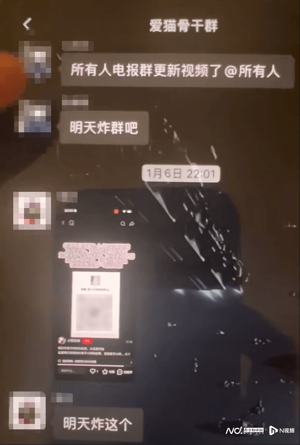 被指惨不忍睹！微信群涌入大量不明人士，突然“炸群”！广东一地警方介入