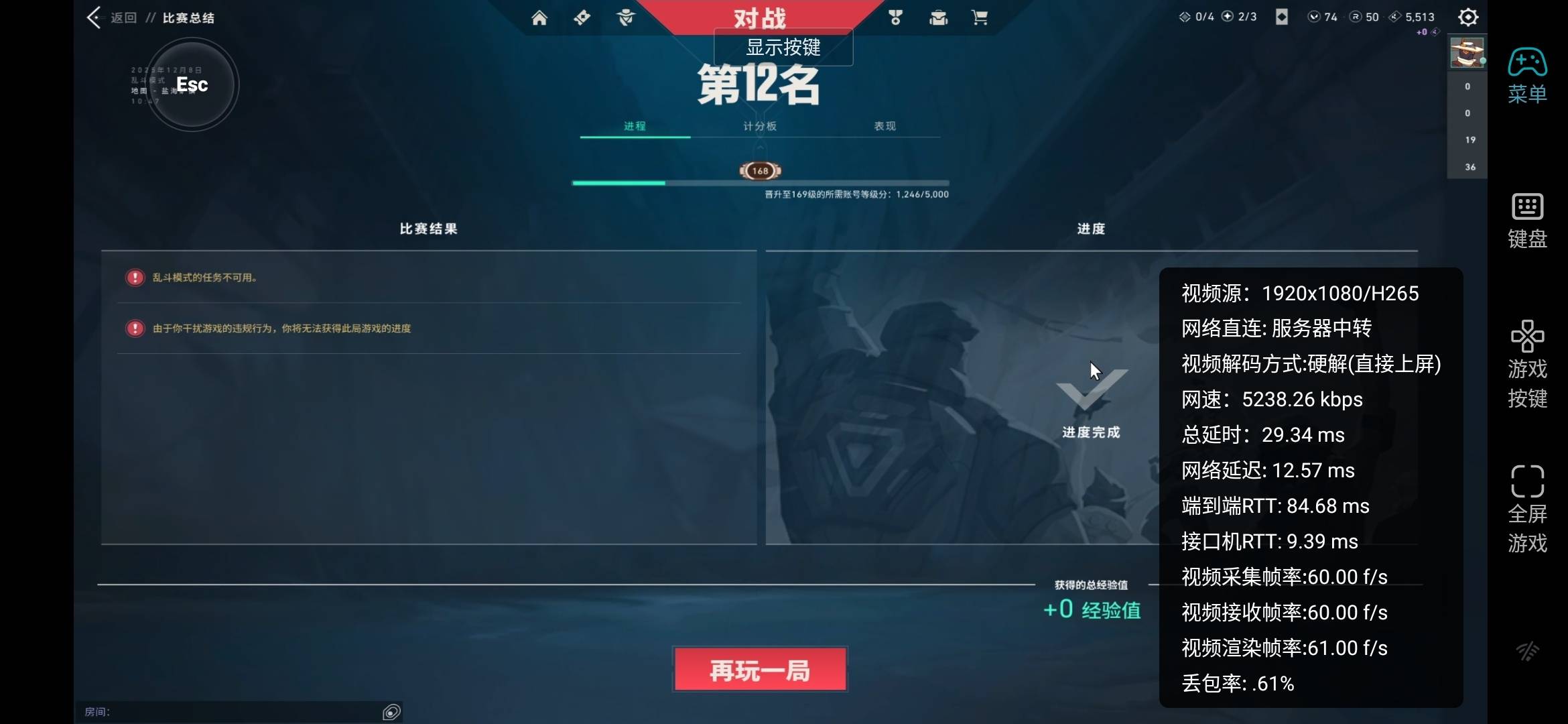 手机远程软件免费版 免费的手机远程软件怎么选