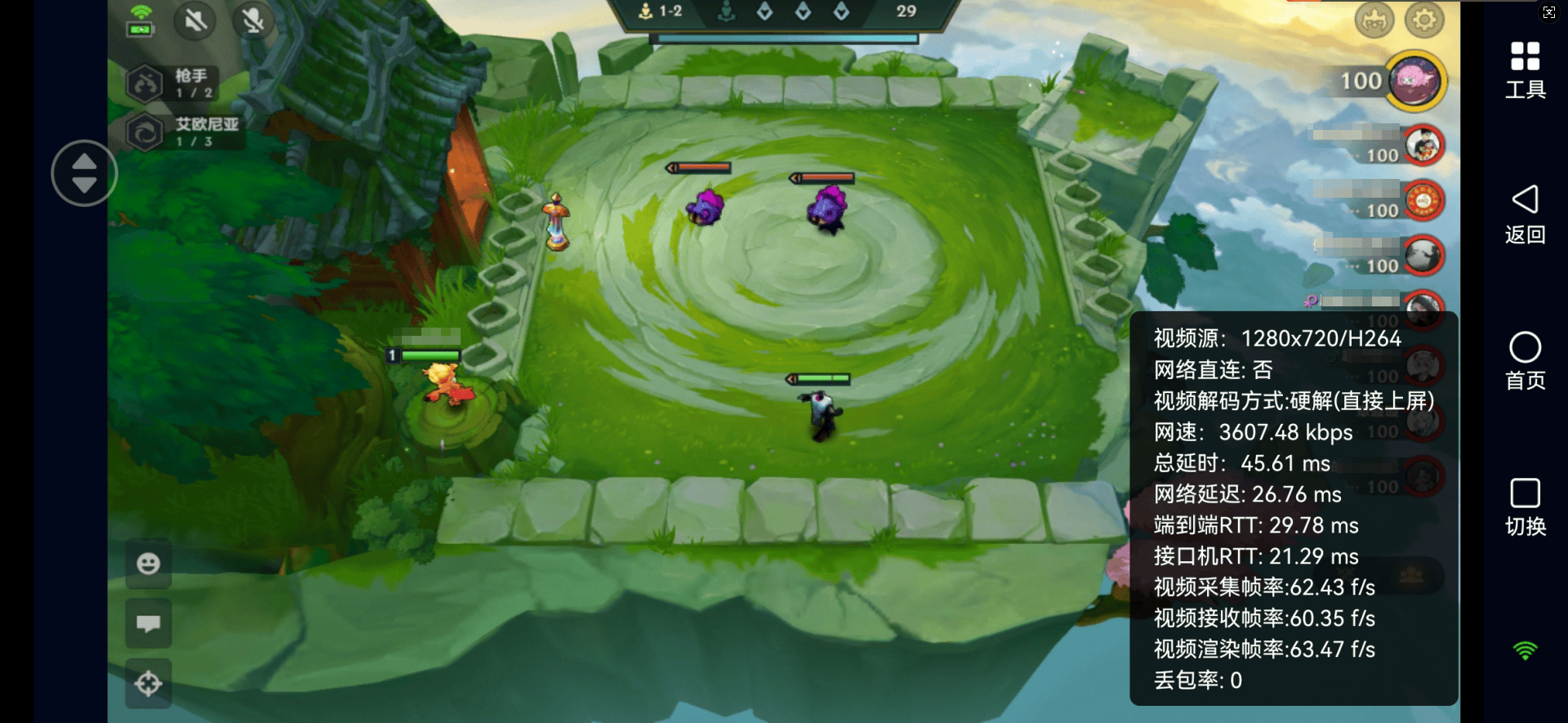 手机远程软件免费版 免费的手机远程软件怎么选