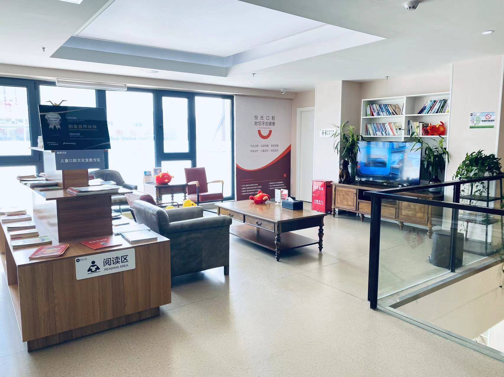 倪氏口腔金台路院有啥特点，其在行业优势和价格知多少