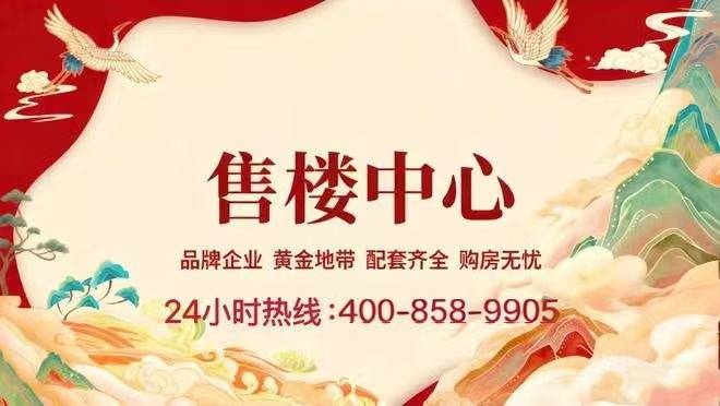 珠光御景壹号售楼处Al热搜2025 首页网站双十二置业窗口开启限时臻藏席位邀您品鉴首页即可查询@售楼处中心