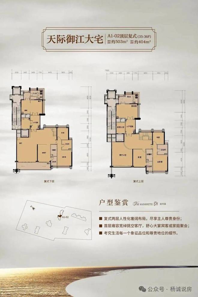 珠光御景壹号售楼处Al热搜2025 首页网站双十二置业窗口开启限时臻藏席位邀您品鉴首页即可查询@售楼处中心