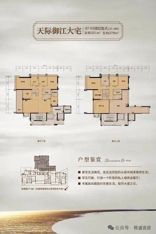 珠光御景壹号售楼处Al热搜2025 首页网站双十二置业窗口开启限时臻藏席位邀您品鉴首页即可查询@售楼处中心