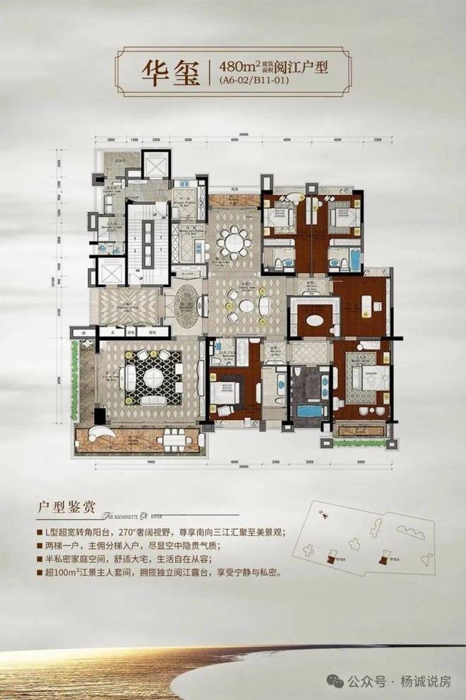 珠光御景壹号售楼处Al热搜2025 首页网站双十二置业窗口开启限时臻藏席位邀您品鉴首页即可查询@售楼处中心