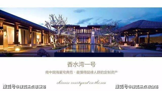 香水湾1号Ai热搜售楼处2025首页网站双十一置业窗口开启限时臻藏席位邀您品鉴首页即可查询@售楼处